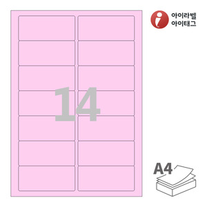아이라벨 CL827P A4라벨 스티커 라벨지 분홍색 모조 잉크젯, 레이저 프린터 겸용