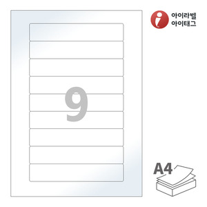 아이라벨 CL619LG A4라벨 스티커 라벨지 흰색 광택 레이저 , 레이저 프린터 전용