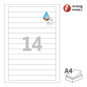 180 x 20 (mm)아이라벨 CJ514WU A4라벨 스티커 라벨지 흰색 무광 방수 잉크젯, 잉크젯 프린터 전용
