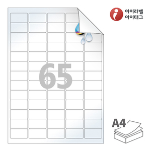 38.1 x 21.07 (mm)아이라벨 시치미 RV551LU A4라벨 스티커 라벨지 흰색 광택 방수 시치미 잉크젯, 잉크젯 프린터 전용