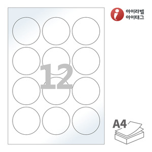 아이라벨 CL634LG A4라벨 스티커 라벨지 흰색 광택 레이저 , 레이저 프린터 전용