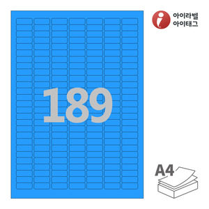 아이라벨 CL589TB A4라벨 스티커 라벨지 파란색 모조 잉크젯, 레이저 프린터 겸용