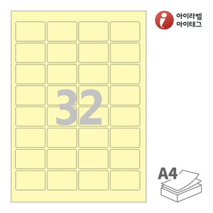아이라벨 CL548Y A4라벨 스티커 라벨지 연노란색 모조 잉크젯, 레이저 프린터 겸용