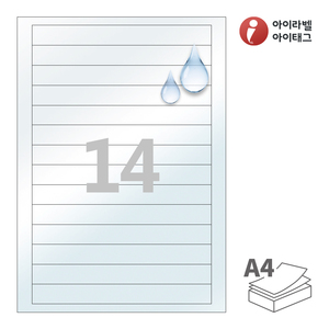 180 x 20 (mm)아이라벨 CL514LT A4라벨 스티커 라벨지 투명(50μm) 방수 레이저, 레이저 프린터 전용
