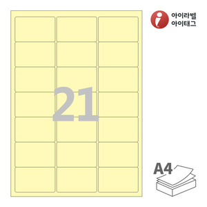 아이라벨 CL437Y A4라벨 스티커 라벨지 연노란색 모조 잉크젯, 레이저 프린터 겸용