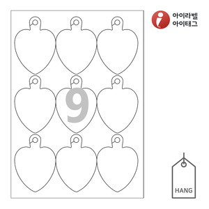 65 x 91 (mm)아이태그 TLH0091WKR 행태그 흰색 크라프트 잉크젯, 레이저 프린터 겸용