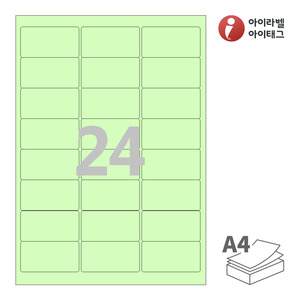 아이라벨 CL238G A4라벨 스티커 라벨지 연녹색 모조 잉크젯, 레이저 프린터 겸용