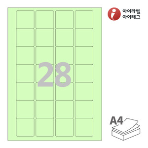 아이라벨 CL247G A4라벨 스티커 라벨지 연녹색 모조 잉크젯, 레이저 프린터 겸용