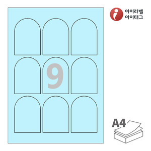 아이라벨 SL159B A4라벨 스티커 라벨지 하늘색 모조 잉크젯, 레이저 프린터 겸용