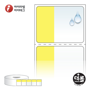 40 x 30.867 (mm) 더롤라벨 RSC4031YT 노란색 감싸미 열전사라벨 - 리본 필요