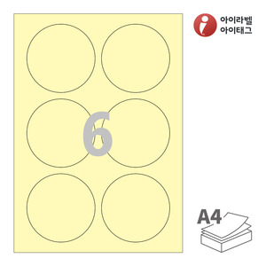 아이라벨 CL506Y A4라벨 스티커 라벨지 연노란색 모조 잉크젯, 레이저 프린터 겸용