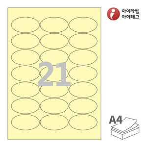아이라벨 OL537Y A4라벨 스티커 라벨지 연노란색 모조 잉크젯, 레이저 프린터 겸용