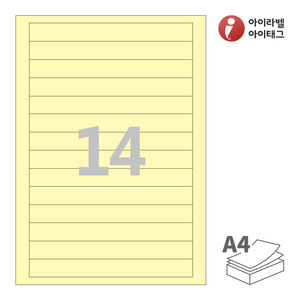 아이라벨 CL514Y A4라벨 스티커 라벨지 연노란색 모조 잉크젯, 레이저 프린터 겸용
