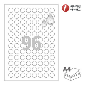 Φ18 (mm) 원형아이라벨 CL596MP A4라벨 스티커 라벨지 흰색 무광 방수 레이저, 레이저 프린터 전용