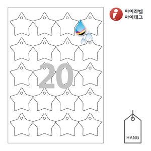 50 x 50 (mm)아이태그 TLH0202HQ 행태그 흰색 방수 프리미엄 잉크젯, 레이저 프린터 겸용