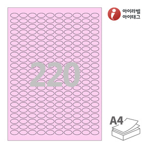 아이라벨 OL588P A4라벨 스티커 라벨지 분홍색 모조 잉크젯, 레이저 프린터 겸용