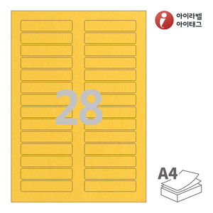 80 x 17 (mm) 아이라벨 CL628GD A4라벨 스티커 라벨지 금색 광택 레이저, 레이저 프린터 전용