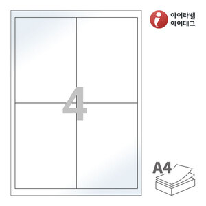 아이라벨 CL922LG A4라벨 스티커 라벨지 흰색 광택 레이저 , 레이저 프린터 전용