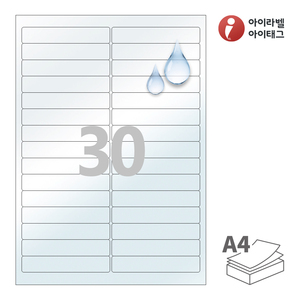 97 x 18 (mm)아이라벨 CL630LT A4라벨 스티커 라벨지 투명(50μm) 방수 레이저, 레이저 프린터 전용
