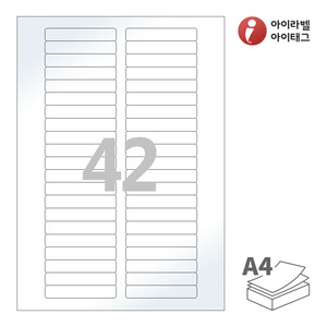 아이라벨 CL821LG A4라벨 스티커 라벨지 흰색 광택 레이저 , 레이저 프린터 전용