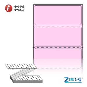 60 x 25 (mm)제트라벨 ZL6025PDT 분홍색 감열라벨 - 리본 불필요