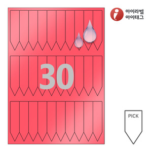 20 x 87 (mm)아이태그 TLP0301RP 픽태그 빨간색(195μm) 방수 레이저 레이저 프린터 전용