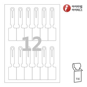 30 x 126.5 (mm)아이태그 TLT0121WKR 흰색 크라프트 잉크젯, 레이저 프린터 겸용