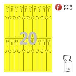 20 x 141 (mm)아이태그 TLT0201YKR 노란색 크라프트 잉크젯, 레이저 프린터 겸용