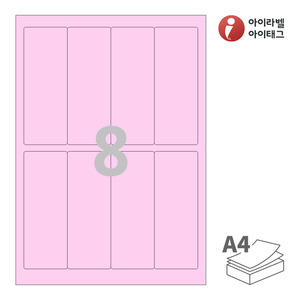 아이라벨 CL642P A4라벨 스티커 라벨지 분홍색 모조 잉크젯, 레이저 프린터 겸용