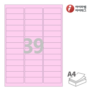 아이라벨 CL439P A4라벨 스티커 라벨지 분홍색 모조 잉크젯, 레이저 프린터 겸용