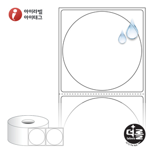 Φ64 (mm) 원형더롤라벨 RS6464PP 흰색 무광 방수 열전사라벨 - 리본 필요