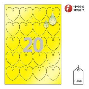 50 x 52 (mm)아이태그 TLH0201YP 행태그 노란색(115μm) 방수 레이저 레이저 프린터 전용