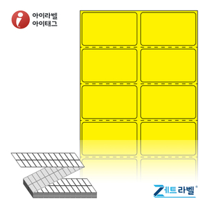 45 x 26.633 (mm)제트라벨 ZL045027YDT 노란색 감열라벨 - 리본 불필요