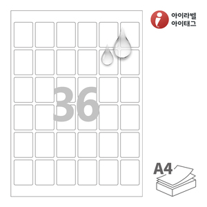 30 x 40 (mm)아이라벨 CL966MP A4라벨 스티커 라벨지 흰색 무광 방수 레이저, 레이저 프린터 전용