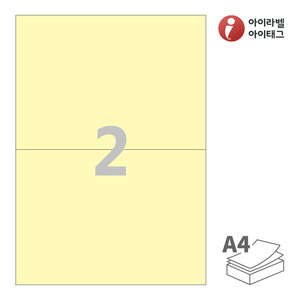 아이라벨 CL612Y A4라벨 스티커 라벨지 연노란색 모조 잉크젯, 레이저 프린터 겸용