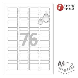 40 x 14 (mm)아이라벨 CL876MP A4라벨 스티커 라벨지 흰색 무광 방수 레이저, 레이저 프린터 전용