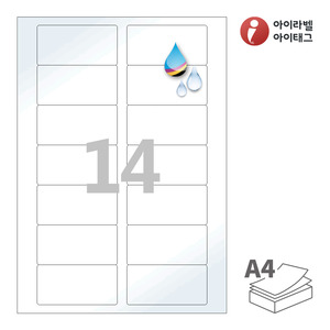 80 x 40 (mm)아이라벨 CJ527LU A4라벨 스티커 라벨지 흰색 광택 방수 잉크젯, 잉크젯 프린터 전용