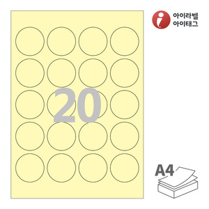 아이라벨 CL520Y A4라벨 스티커 라벨지 연노란색 모조 잉크젯, 레이저 프린터 겸용