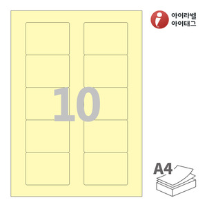 아이라벨 CL525Y A4라벨 스티커 라벨지 연노란색 모조 잉크젯, 레이저 프린터 겸용