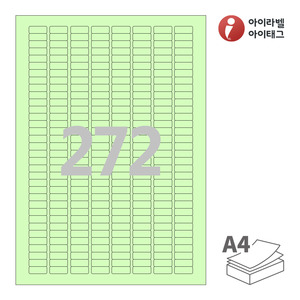 아이라벨 CL572G A4라벨 스티커 라벨지 연녹색 모조 잉크젯, 레이저 프린터 겸용