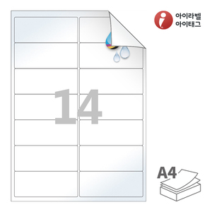 98.8 x 40 (mm)아이라벨 시치미 RV427LU A4라벨 스티커 라벨지 흰색 광택 방수 시치미 잉크젯, 잉크젯 프린터 전용