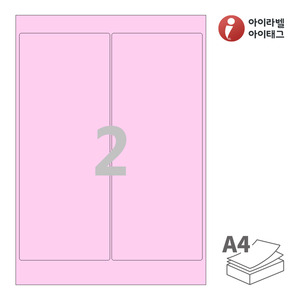 아이라벨 CL602P A4라벨 스티커 라벨지 분홍색 모조 잉크젯, 레이저 프린터 겸용