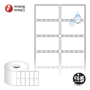 45 x 26.633 (mm)더롤라벨 RS045027PP 흰색 무광 방수 열전사라벨 - 리본 필요