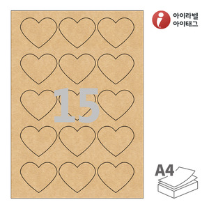 57.5 x 48 (mm) 하트아이라벨 SL101KR A4라벨 스티커 라벨지 갈색 크라프트 잉크젯, 레이저 프린터 겸용