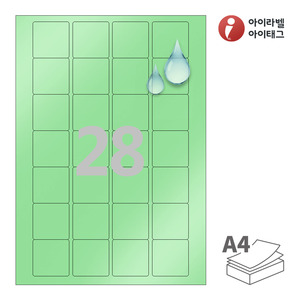 39.9 x 40.08 (mm)아이라벨 CL247GP A4라벨 스티커 라벨지 녹색 방수 레이저, 레이저 프린터 전용
