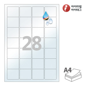 45 x 40 (mm)아이라벨 CJ847TU A4라벨 스티커 라벨지 반투명 방수 잉크젯, 잉크젯 프린터 전용