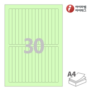 아이라벨 CL632G A4라벨 스티커 라벨지 연녹색 모조 잉크젯, 레이저 프린터 겸용