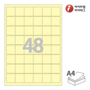 아이라벨 CL568Y A4라벨 스티커 라벨지 연노란색 모조 잉크젯, 레이저 프린터 겸용