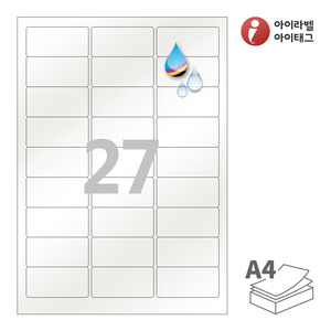62.2 x 30.03 (mm)아이라벨 CJ239PG A4라벨 스티커 라벨지 펄그레이 방수 잉크젯, 잉크젯 프린터 전용