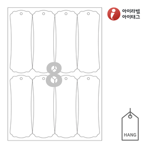 50 x 140 (mm)아이태그 TLH0082WKR 흰색 크라프트 잉크젯, 레이저 프린터 겸용